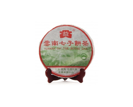 海阳普洱茶大益回收大益茶2004年彩大益500克 件/提/片